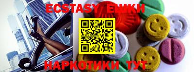 МДМА Бузулук