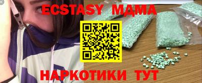 стаф Кунгур