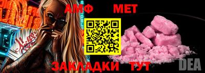 стаф Кунгур
