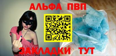 стаф Кунгур