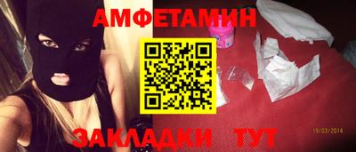 марки nbome Бугуруслан