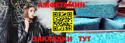 амф Кумертау