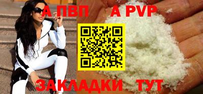 jwh Абакан