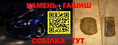 ГАЛЛЮЦИНОГЕННЫЕ ГРИБЫ Моздок