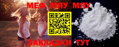 стаф Кунгур