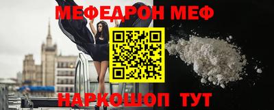 стаф Кунгур