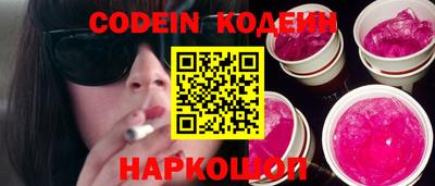 COCAINE Будённовск