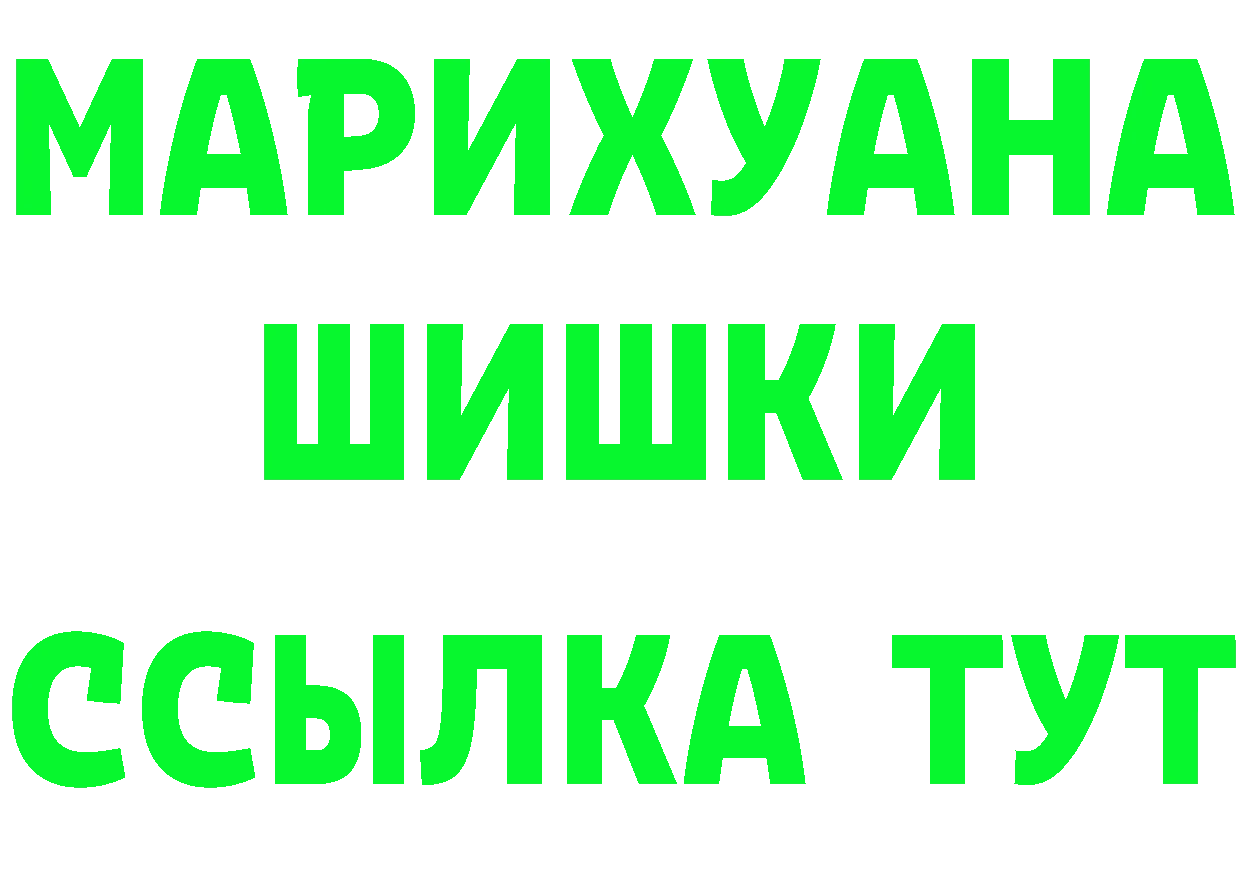 Кетамин VHQ ссылки это MEGA Надым