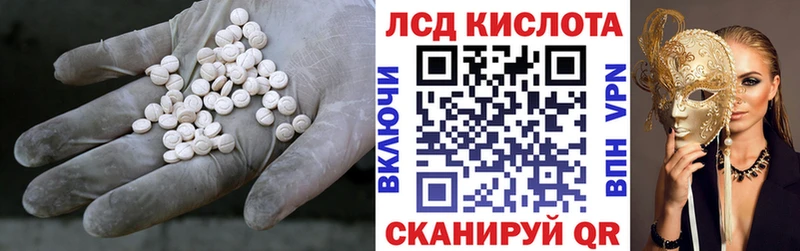 MEGA вход  Надым  LSD-25 экстази кислота 