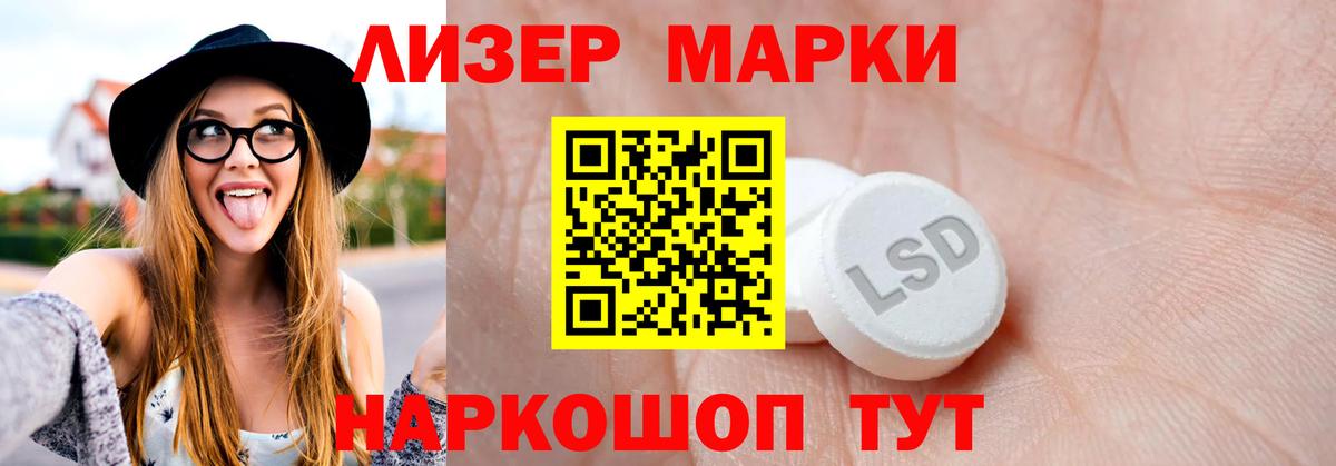 LSD-25 экстази ecstasy  кракен   LSD-25 экстази кислота  Надым  Вход с VPN 