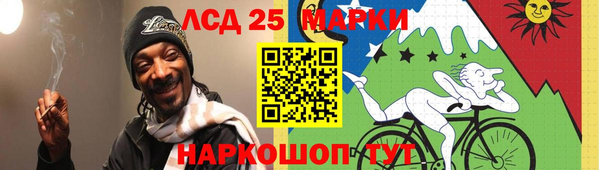 ЛСД экстази кислота Надым