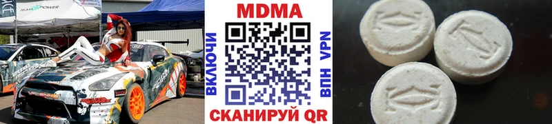 MDMA VHQ  ОМГ ОМГ ссылка  Надым  где купить наркотик 