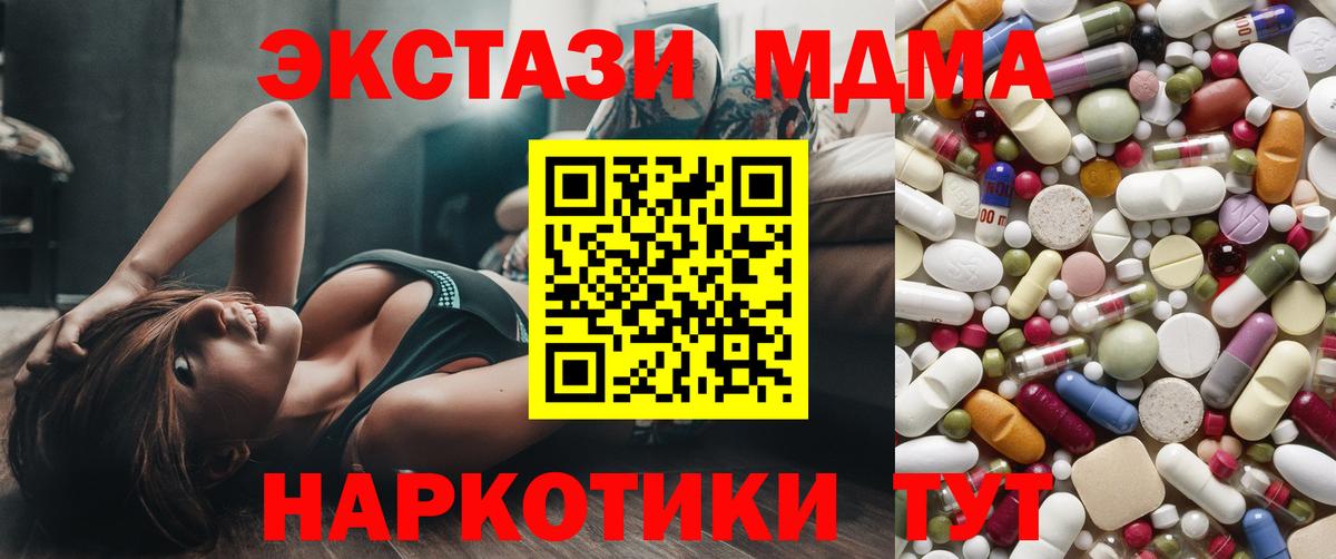 МДМА VHQ Надым