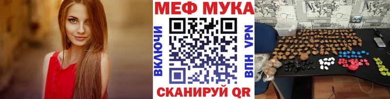 Мефедрон мяу мяу  Надым 