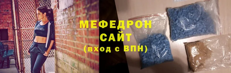 цены   Надым  Меф mephedrone 