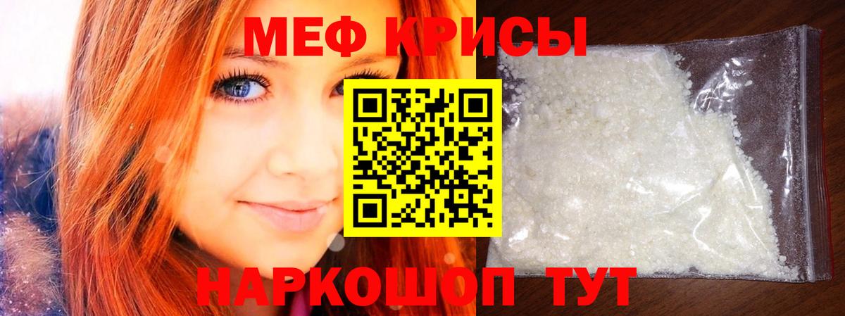МЕТАДОН Надым