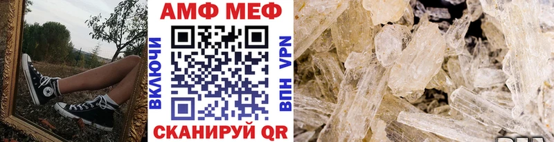 Первитин мет наркошоп Надым