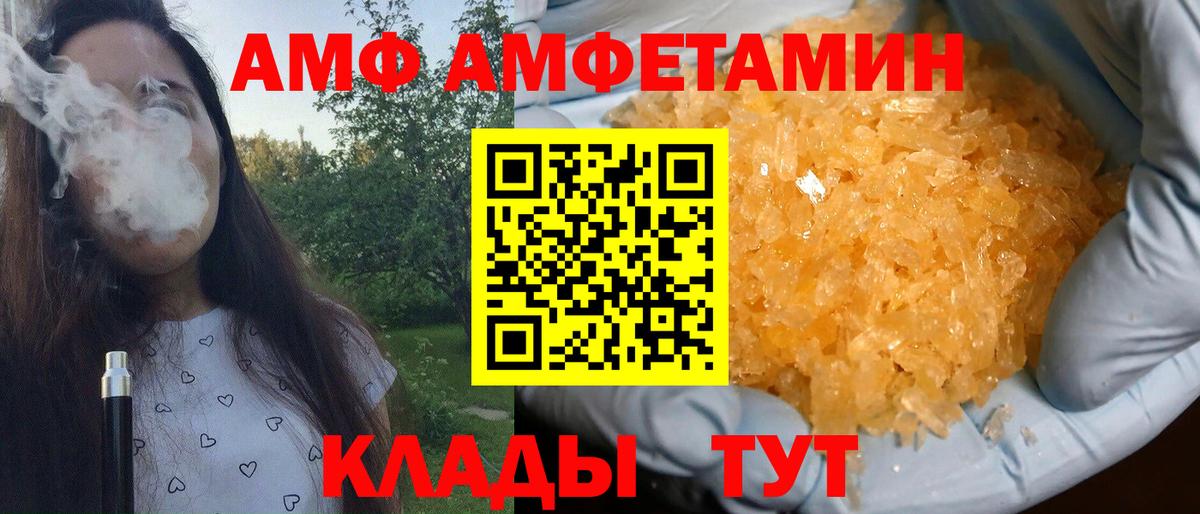 МЕТАМФЕТАМИН витя  МЕТАМФЕТАМИН витя  Надым  Метамфетамин  Вход с VPN 