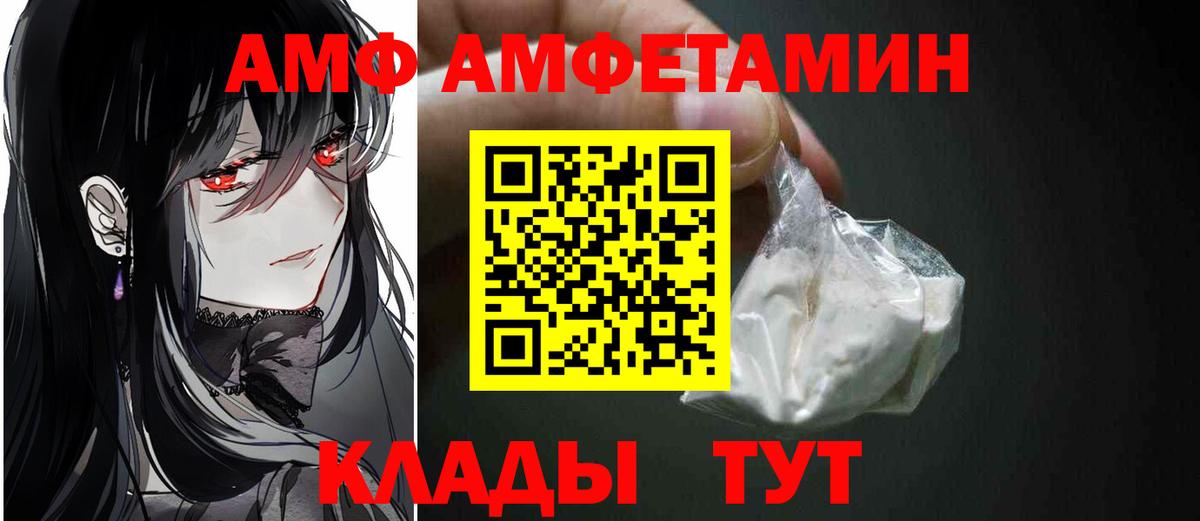 МЕТАМФЕТАМИН пудра Надым