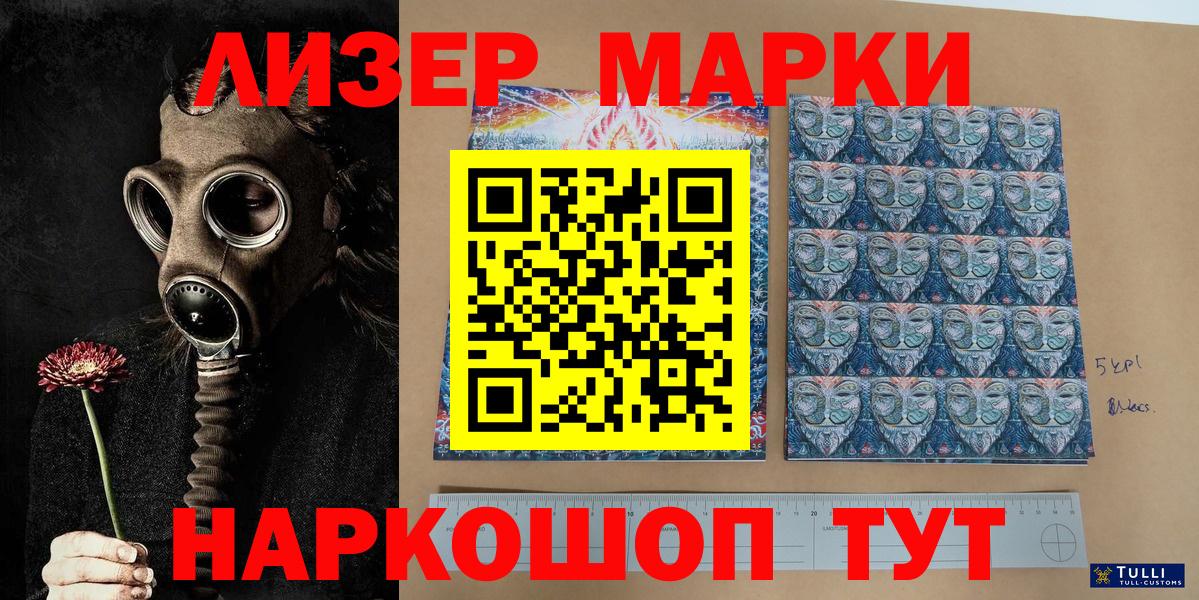 Бошки Шишки Надым