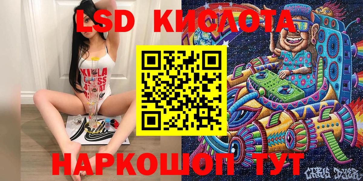 купить   Марки 25I-NBOMe 1,5мг  Марки N-bome  Вход с VPN  Надым 