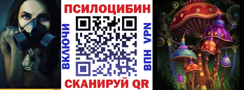 Галлюциногенные грибы мицелий Надым
