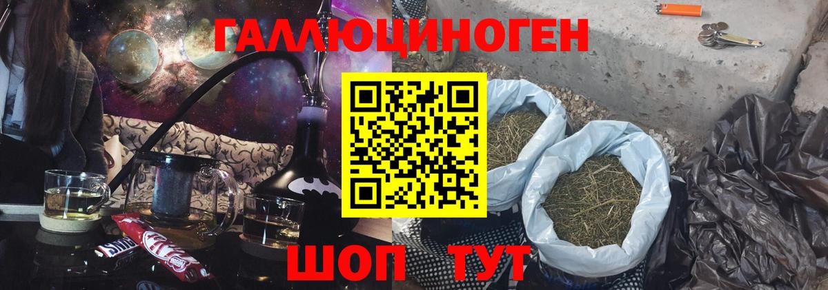 Надым  Галлюциногенные грибы Cubensis  Вход с VPN 