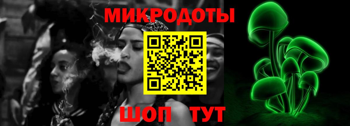 Галлюциногенные грибы ЛСД  Надым 