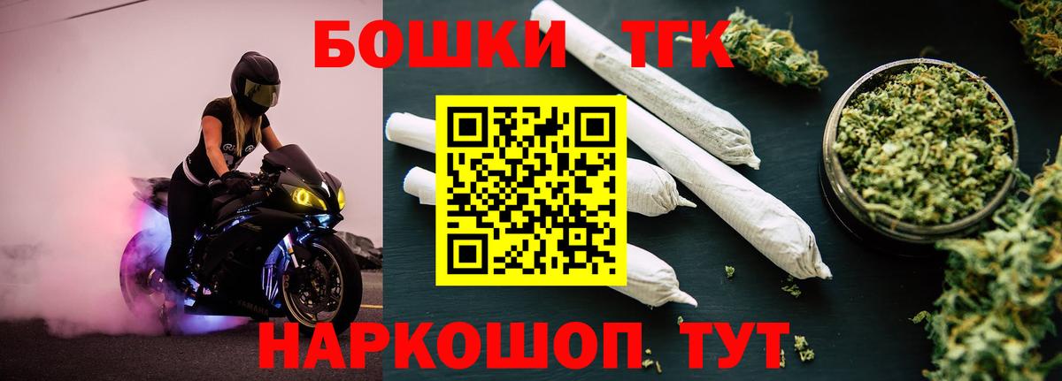 Надым  МАРИХУАНА OG Kush  Марихуана тримм  Вход с VPN  Шишки марихуана гибрид 