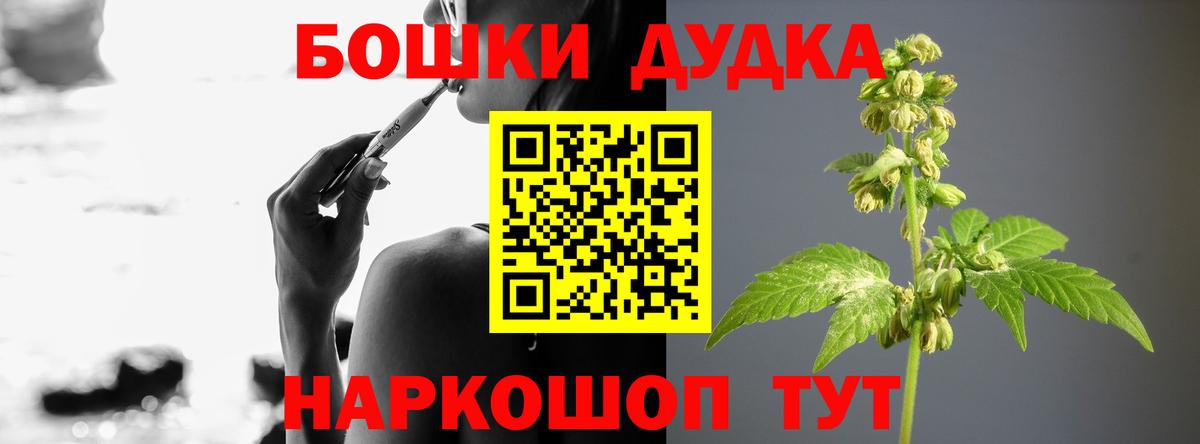 Марихуана Ganja Надым